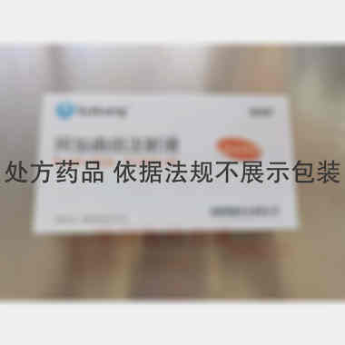 优选 阿加曲班注射液