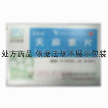 优选 天麻素片
