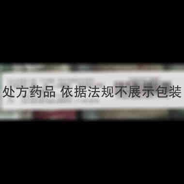 奥美拉唑肠溶胶囊
