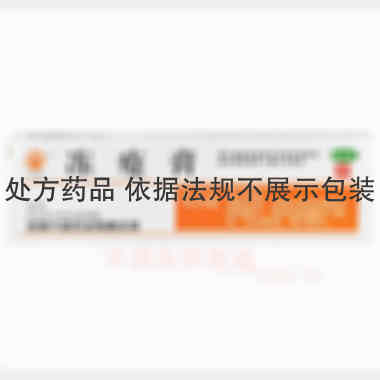优选 冻疮膏