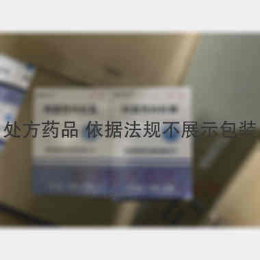 优选 阿莫西林胶囊(新