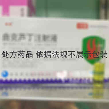 曲克芦丁注射液