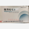 优选 格列吡嗪片