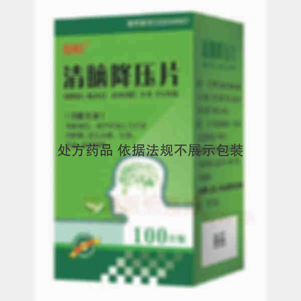 优选 清脑降压片