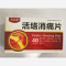优选 活络消痛片