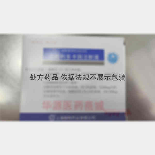 优选 盐酸利多卡因注射