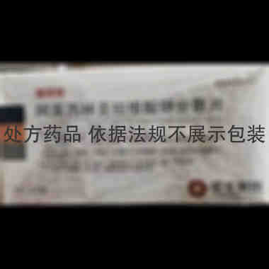 阿莫西林克拉维酸