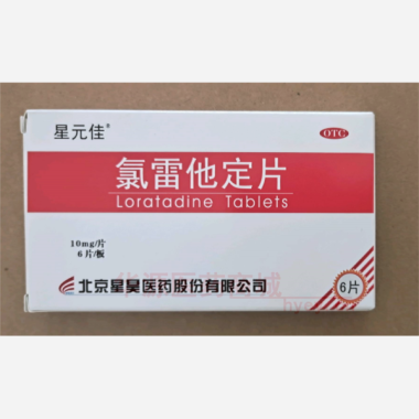 氯雷他定片(星元 10mg*6s 北京星昊医药股份有限公司