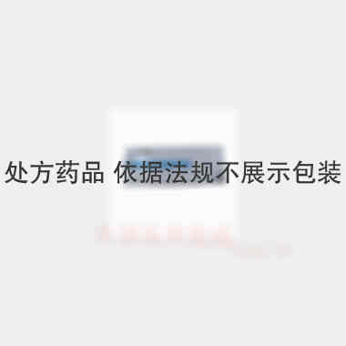 骨化三醇胶丸（罗 0.25ug*10s Catalent  Germany Eberbach GmbH(德国) 