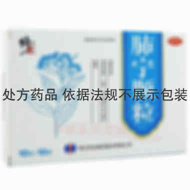 优选 肺宁颗粒