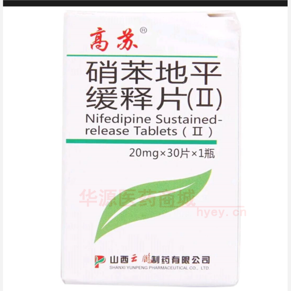 优选 硝苯地平缓释片（