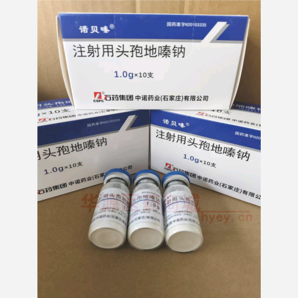 优选 注射用头孢地嗪钠