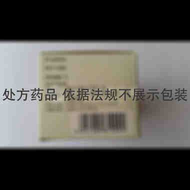 注射用奥美拉唑钠 40mg*10瓶 海南锦瑞制药有限公司