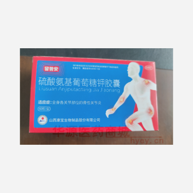 优选 硫酸氨基葡萄糖钾