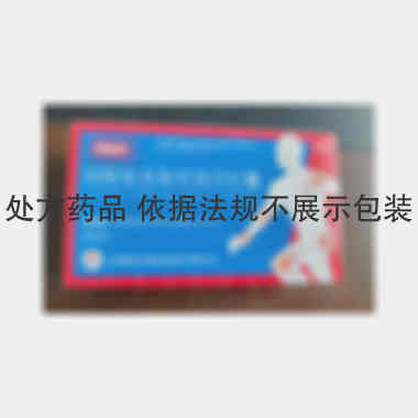 优选 硫酸氨基葡萄糖钾