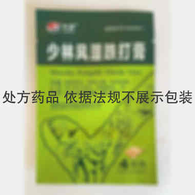 少林风湿跌打膏（ 7cm*9.5cm*4贴 湖南金寿制药有限公司