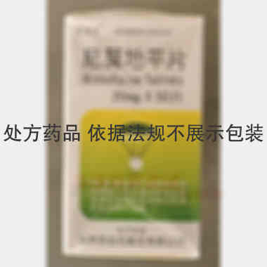 优选 尼莫地平片(套盒