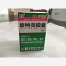 优选 咳特灵胶囊（套盒