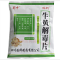 优选 牛黄解毒片