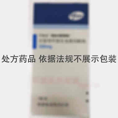 注射用甲泼尼龙琥 0.5g 比利时(Pfizer Manufacturing Belgium NV)