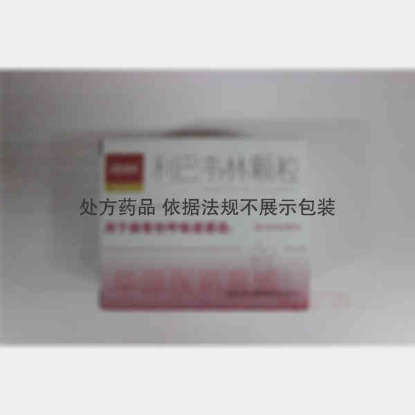 优选 利巴韦林颗粒
