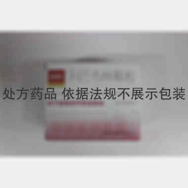 利巴韦林颗粒 100mg*20袋 四川百利药业有限责任公司