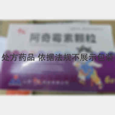 阿奇霉素颗粒 0.1g*6袋 山西千汇药业有限公司