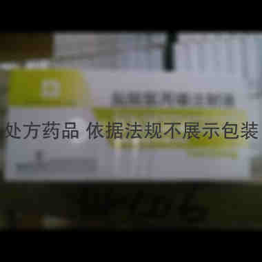 优选 盐酸氯丙嗪注射液