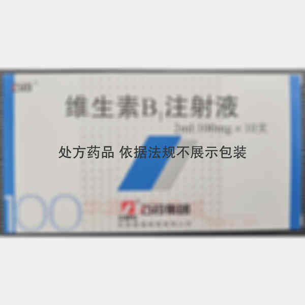 优选 维生素B1注射液
