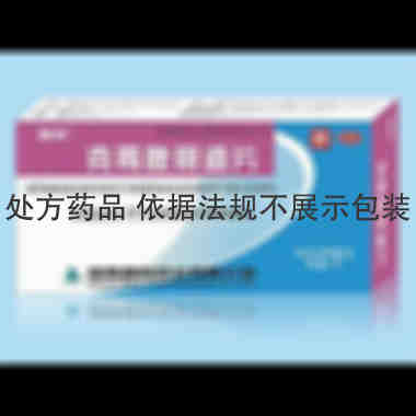 优选 克霉唑阴道片