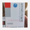 优选 左卡尼汀注射液