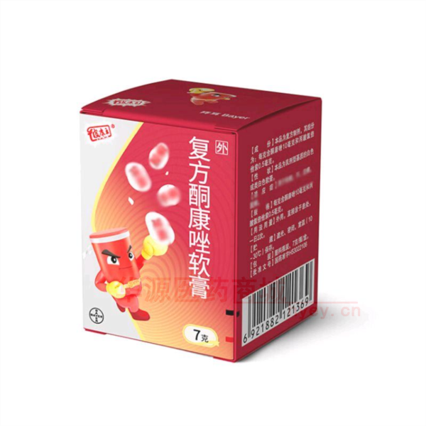 优选 复方酮康唑软膏
