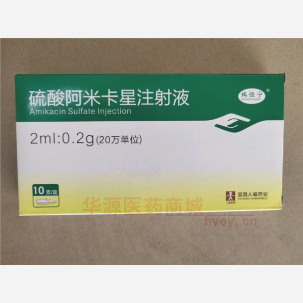 优选 硫酸阿米卡星注射