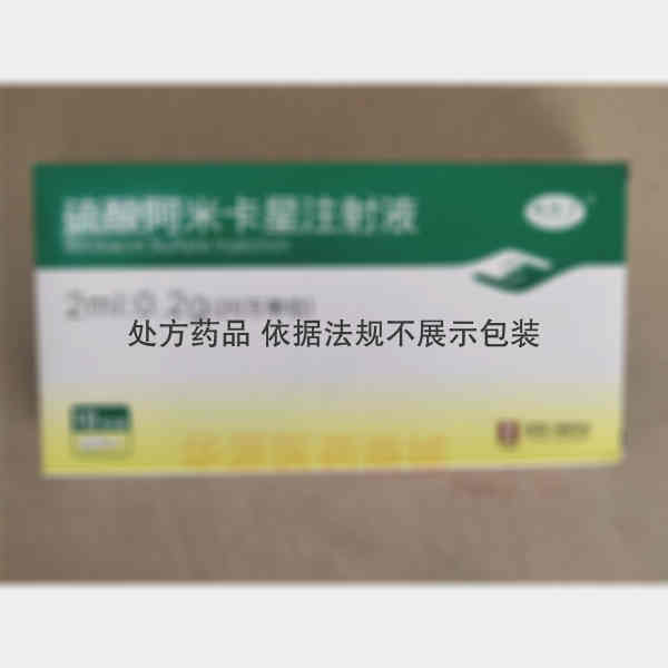 优选 硫酸阿米卡星注射