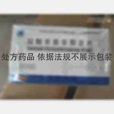 盐酸非索非那定片 30mg*12s*2板 云南裕丰药业有限公司（原云南万裕药业有限公司）