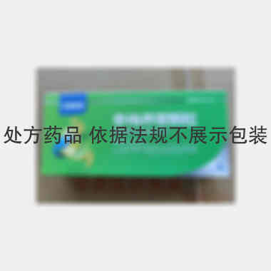 参梅养胃颗粒 16g*8袋 山西万辉制药有限公司