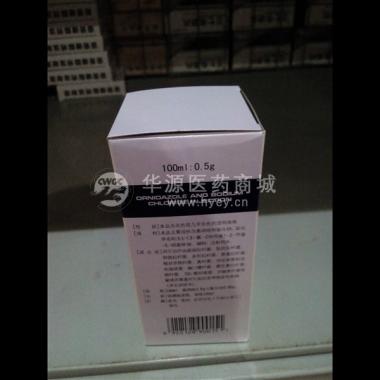 优选 奥硝唑氯化钠注射