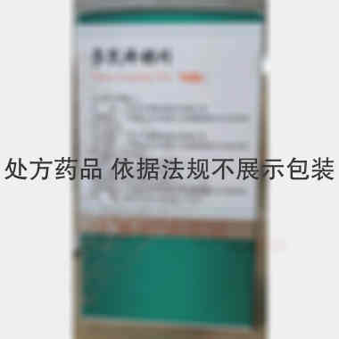 参芪降糖片（套盒 0.35g*100s 广东万年青制药股份有限公司