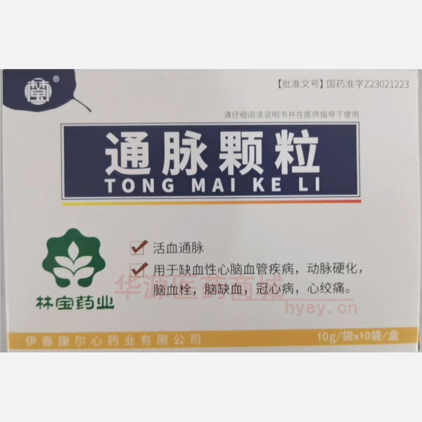 优选 通脉颗粒