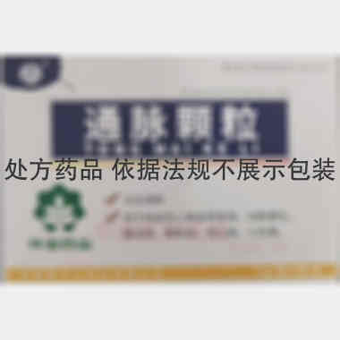 通脉颗粒 10g*10袋 伊春康尔心药业有限公司