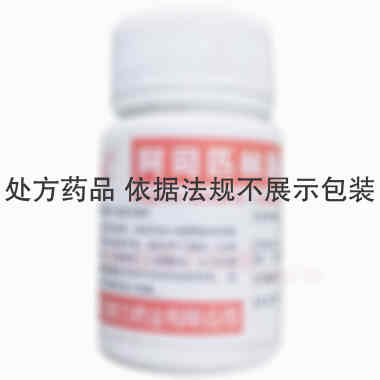 阿司匹林肠溶片 25mg*100s 石家庄康力药业有限公司