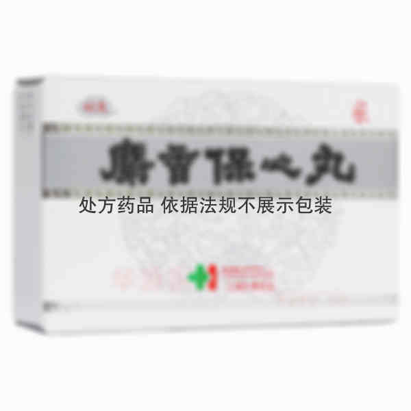 优选 麝香保心丸
