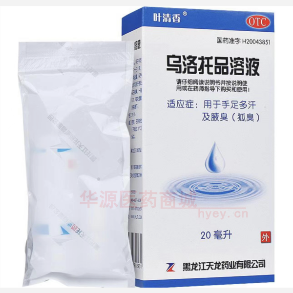 优选 乌洛托品溶液