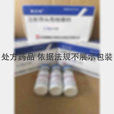 注射用头孢地嗪钠 1g 石药集团中诺药业(石家庄)有限公司