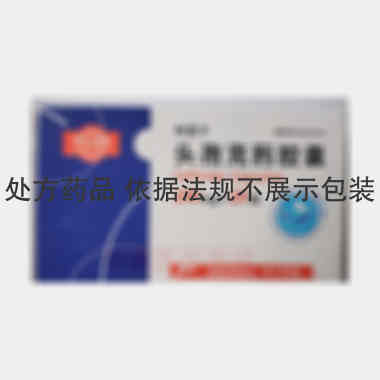 头孢克肟胶囊