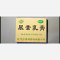 优选 尿素乳膏