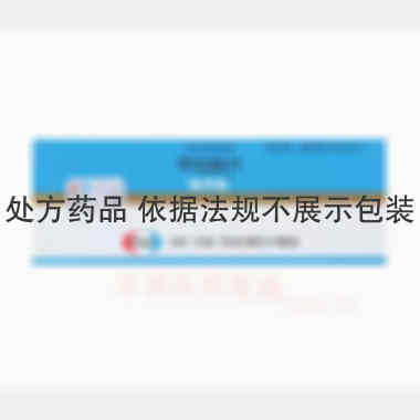 优选 甲钴胺片(弥可保