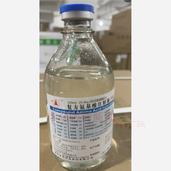 优选 复方氨基酸注射液