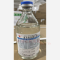 优选 复方氨基酸注射液