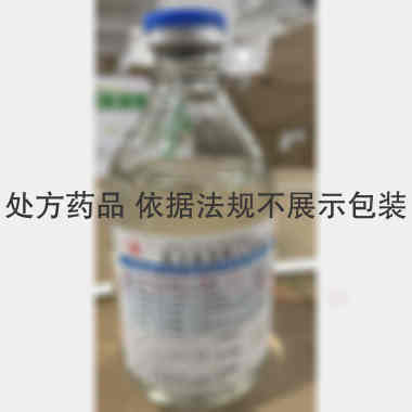复方氨基酸注射液 250ml:12.5g 湖北津药药业股份有限公司